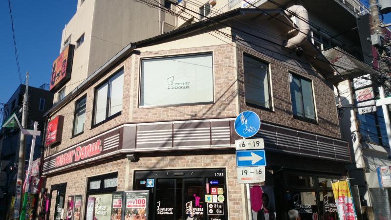 クックドア ミスタードーナツ 京急杉田駅前ショップの写真集