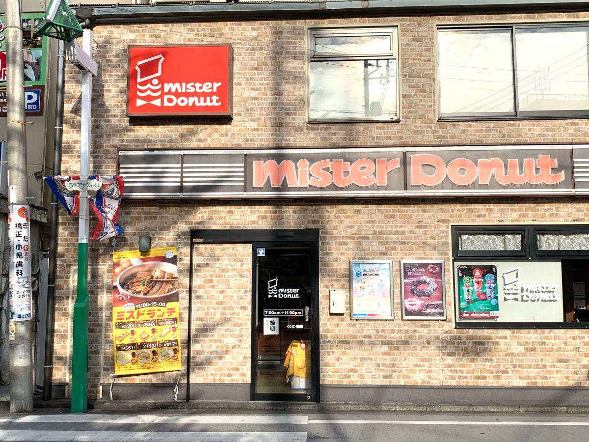 クックドア ミスタードーナツ 京急杉田駅前ショップの写真集