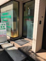 マーケットピア ファミリーマート 世田谷奥沢一丁目店 世田谷区 の周辺施設写真一覧 1ページ