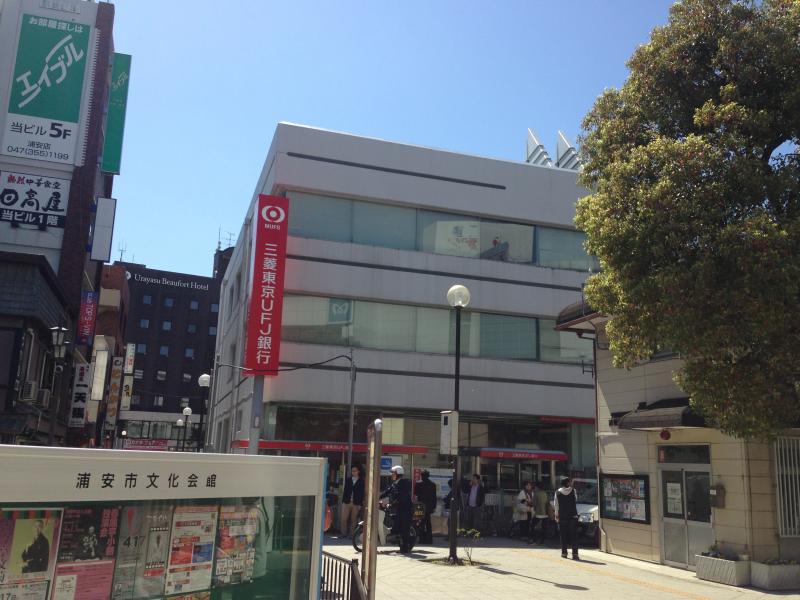 バンクマップ 三菱ｕｆｊ銀行浦安駅前支店 浦安市北栄