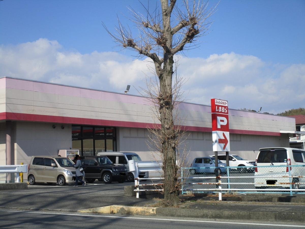 マーケットピア ファッションセンターしまむら 笹川店 四日市市西日野町
