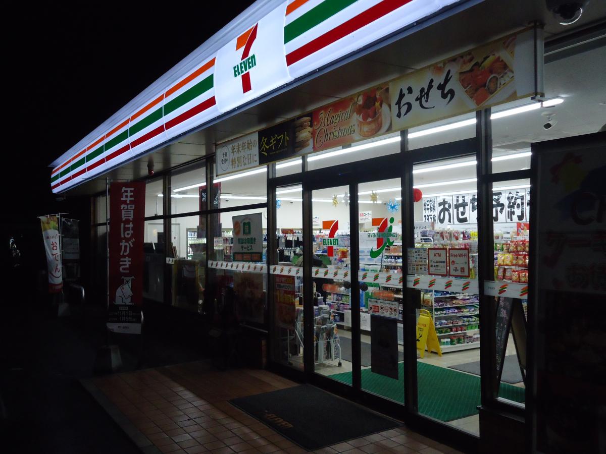 コンビニ
