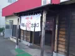 スタディピア 相川中学校 厚木市 の周辺施設写真一覧