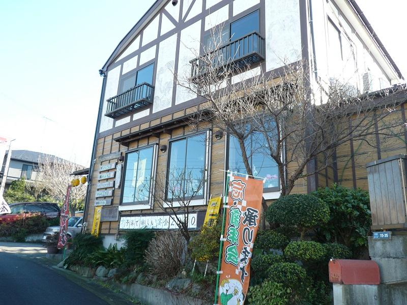 クックドア あまぞん館 神奈川県