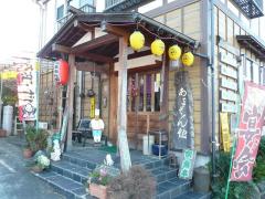 クックドア 伊勢原市のお好み焼き ホームメイト