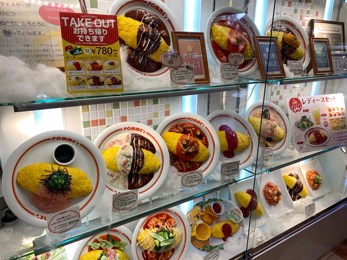 クックドア ポムの樹 そごう大宮店 埼玉県