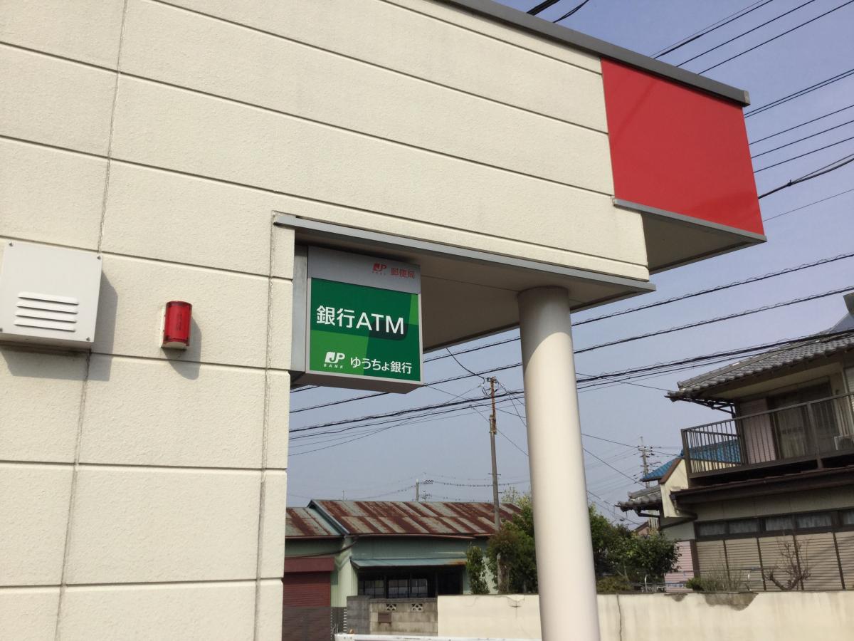 バンクマップ 越谷相模町郵便局 越谷市相模町