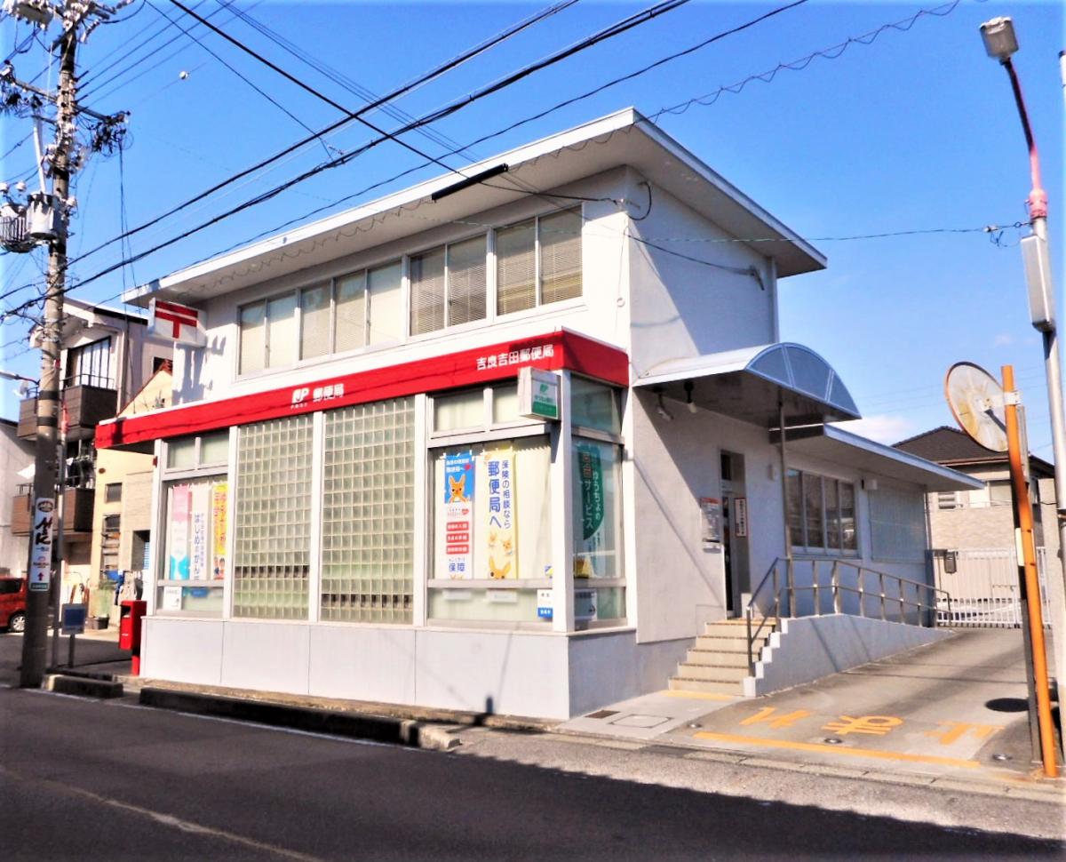 バンクマップ 吉良吉田郵便局 西尾市吉良町吉田
