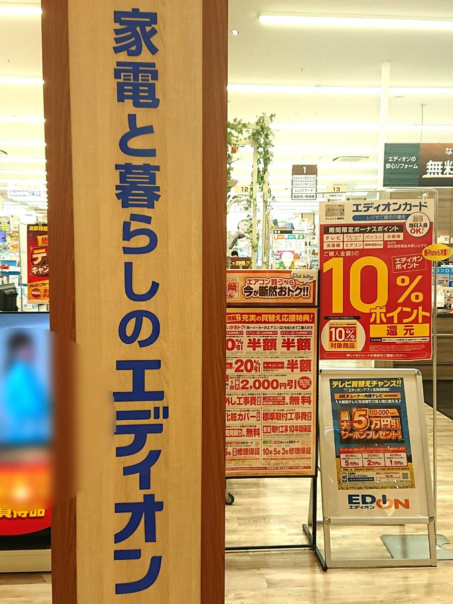 クックドア ブルメールｈａｔ神戸かつ屋 神戸市中央区 周辺施設口コミ 写真 動画