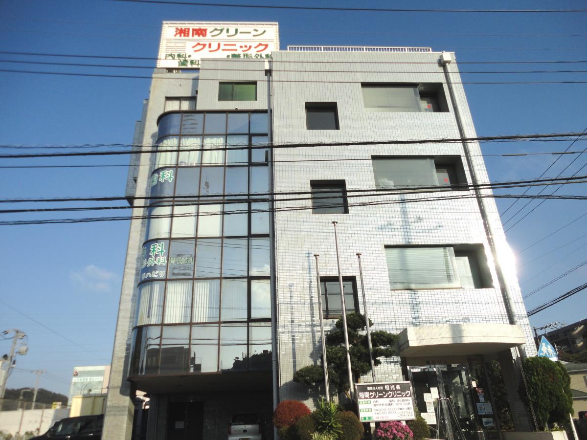ドクターマップ 湘南グリーンクリニック 横須賀市大矢部