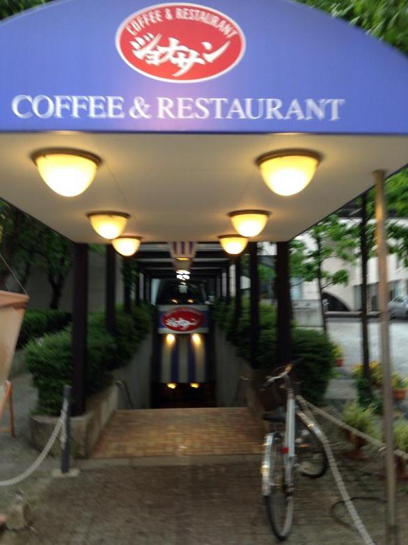 クックドア ジョナサン 大久保店 東京都