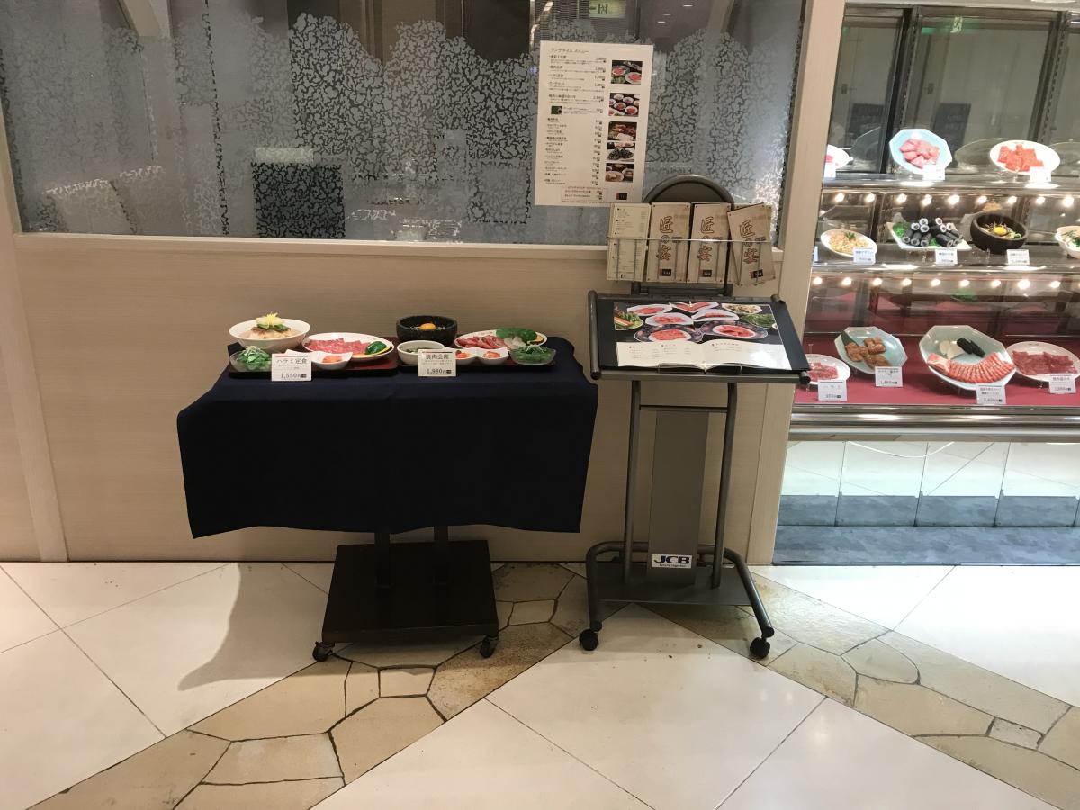 クックドア 食道園パラディ学園前店 奈良県
