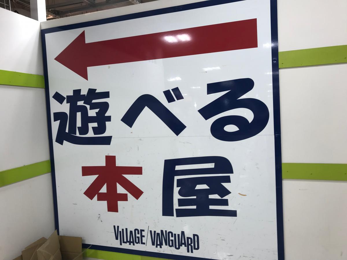 クックドア ファーストキッチン 海老名イオン店 神奈川県海老名市 周辺施設口コミ 写真 動画