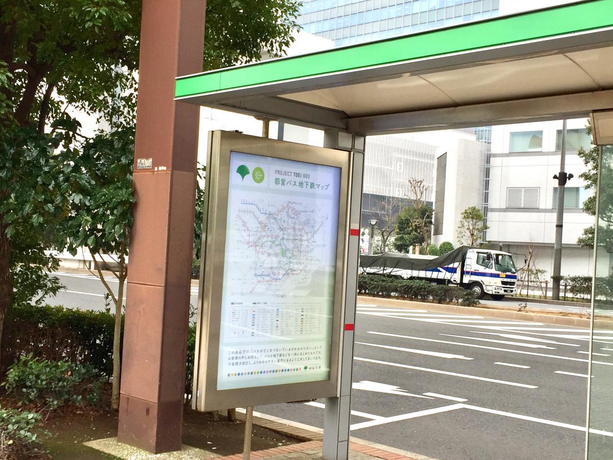 ユキサキナビ 都営バス 癌研有明病院前 バス停留所 江東区有明