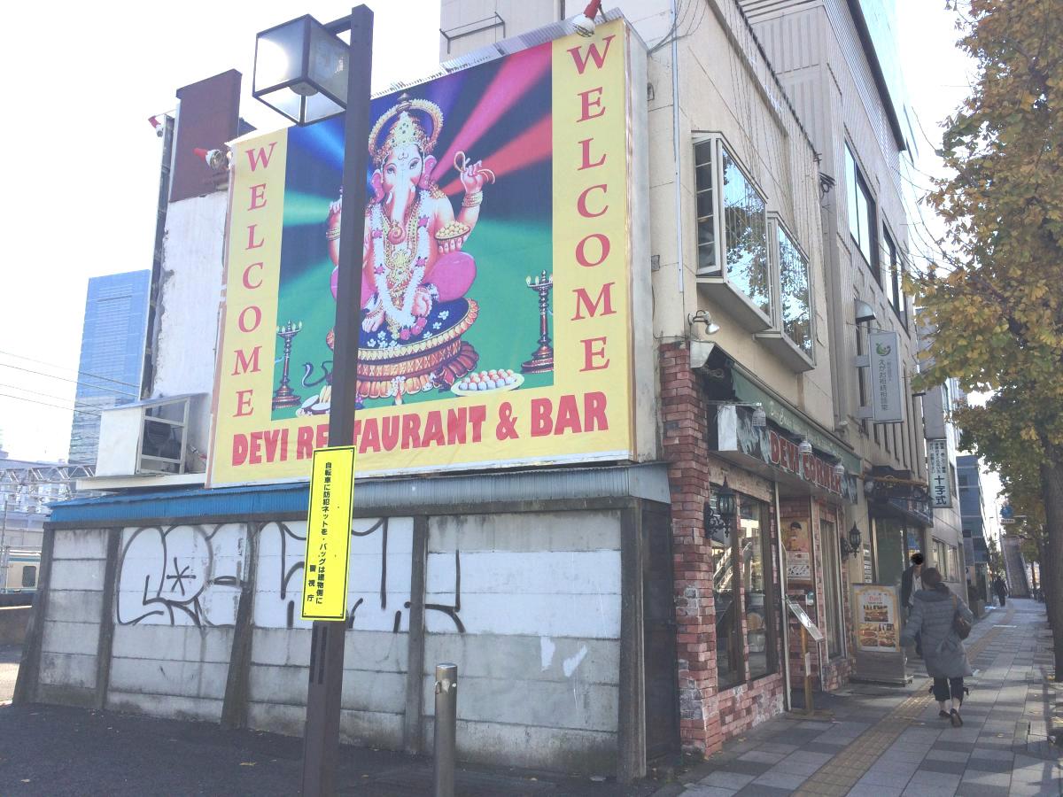 クックドア インドカレー デヴィコーナー 品川店 東京都