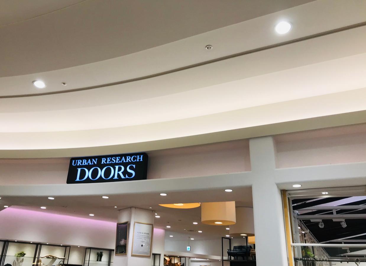 マーケットピア ｕｒｂａｎ ｒｅｓｅａｒｃｈ ｄｏｏｒｓ くずはモール店 枚方市楠葉花園町