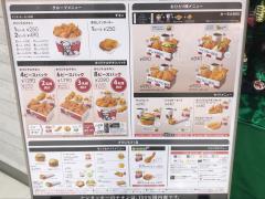 クックドア つがる市のファーストフード ホームメイト