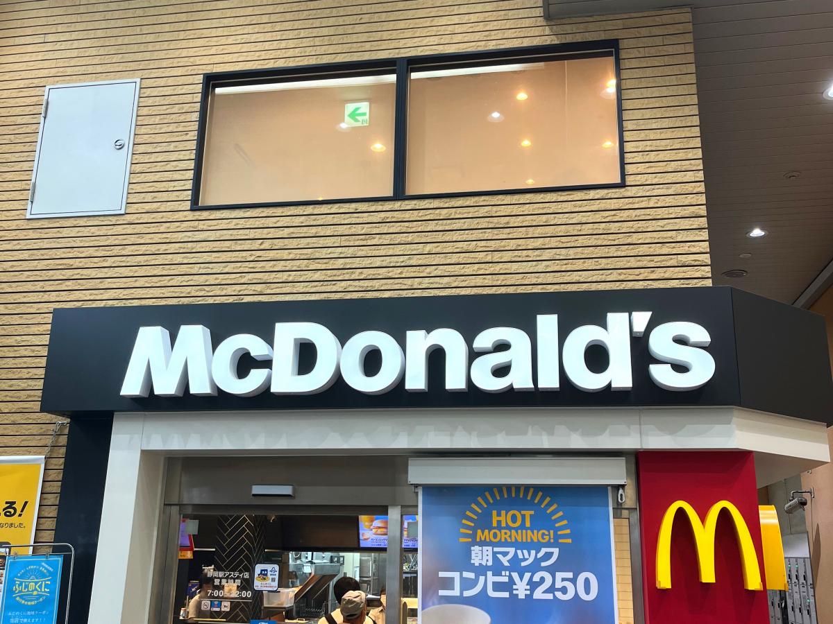 クックドア マクドナルド 静岡駅アスティ店