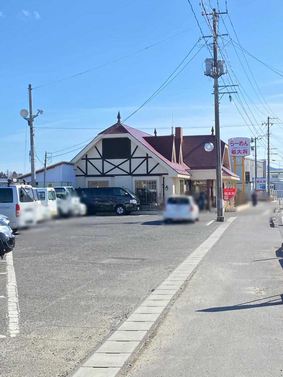 クックドア 若大将チェーン本店 福島県
