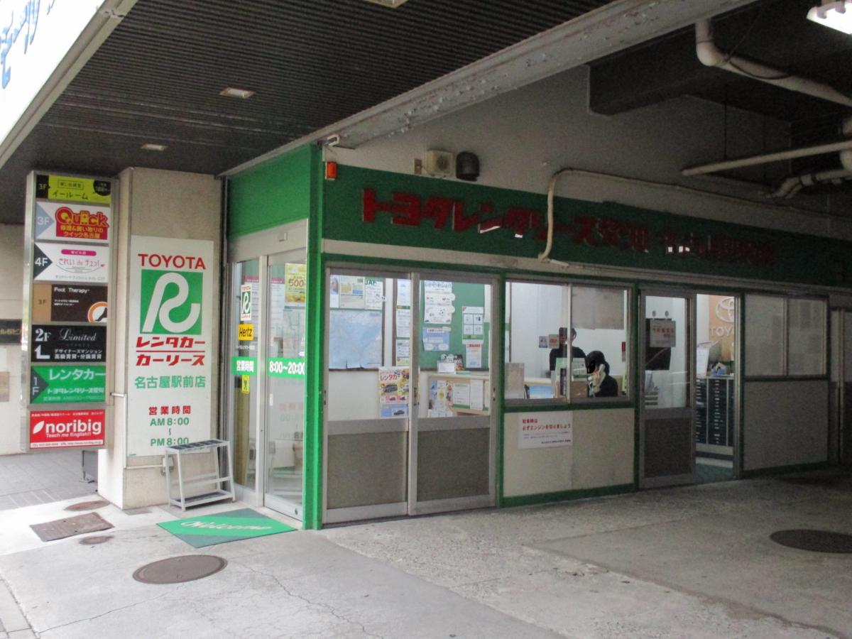 クックドア】マノア バレー カフェ（名古屋市中村区）周辺施設口コミ 