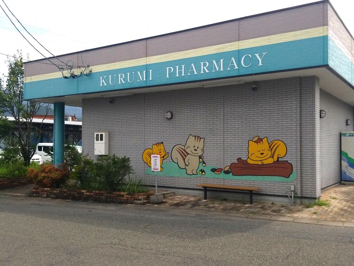 ホームメイト シニア ライフ アート黒瀬 広島県東広島市のサ高住 サービス付き高齢者向け住宅