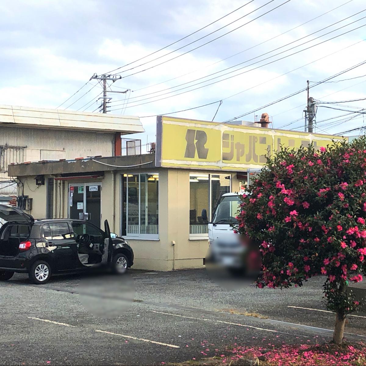 レンタマップ ジャパンレンタカー富士店 富士市伝法