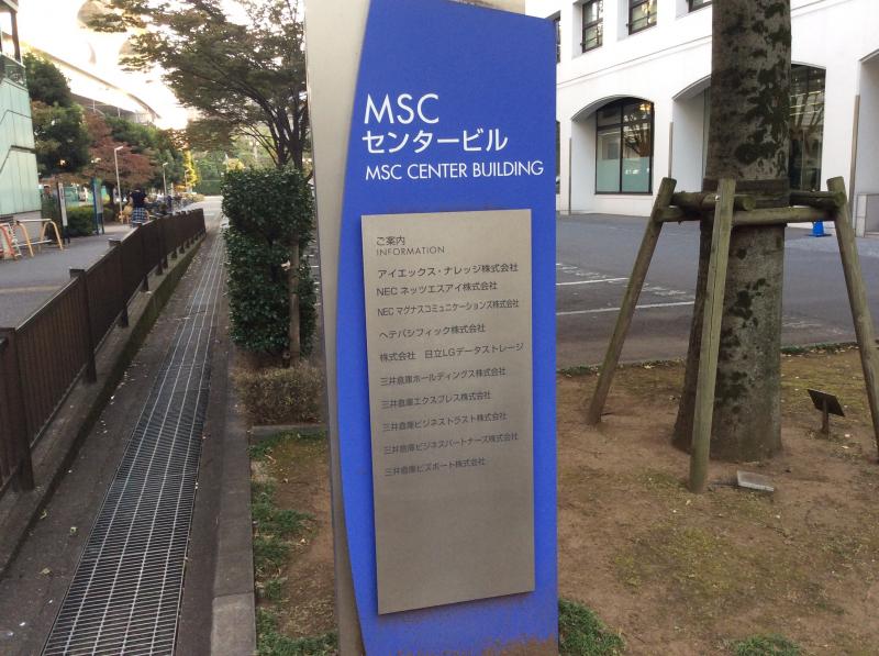 ビッグカンパニー アイエックス ナレッジ 東京都港区海岸 ３丁目