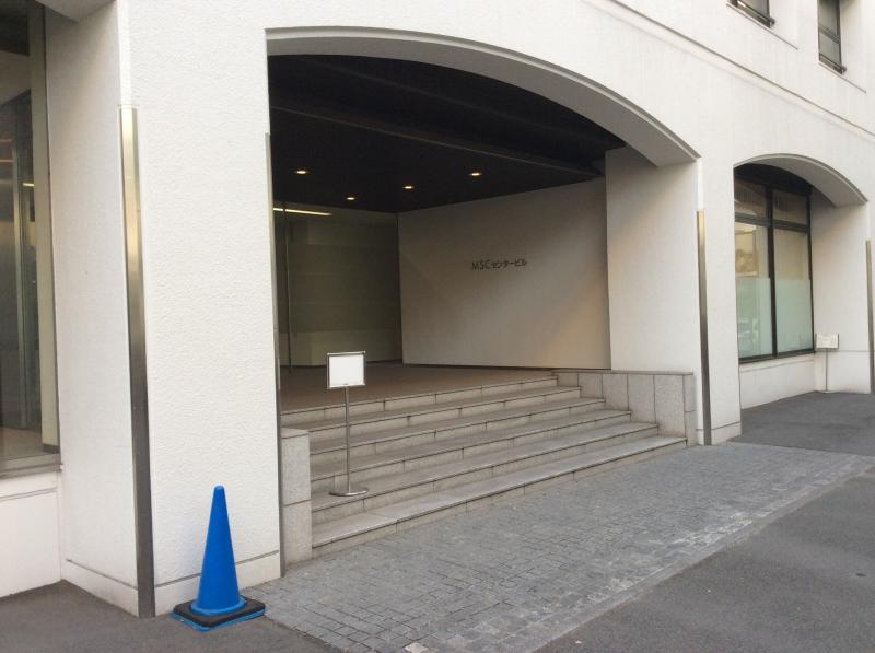 ビッグカンパニー アイエックス ナレッジ 東京都港区海岸 ３丁目