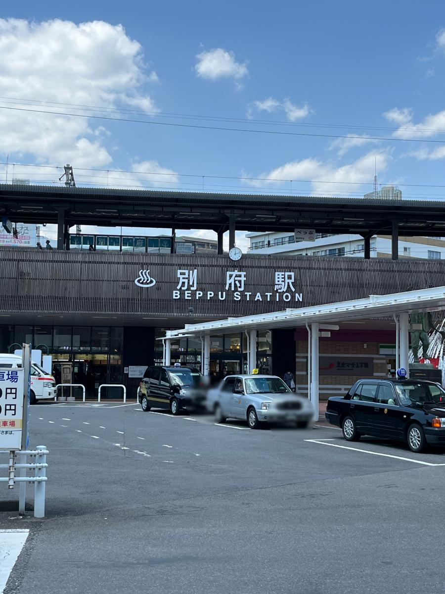 別府駅の投稿写真一覧/ホームメイト 別府駅の投稿写真一覧/ホームメイト