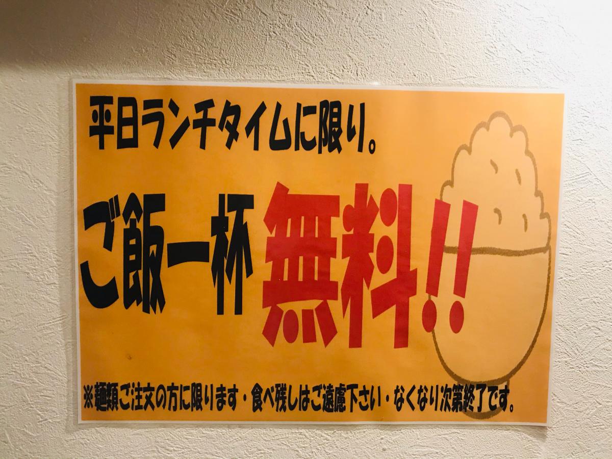 クックドア イロドリ