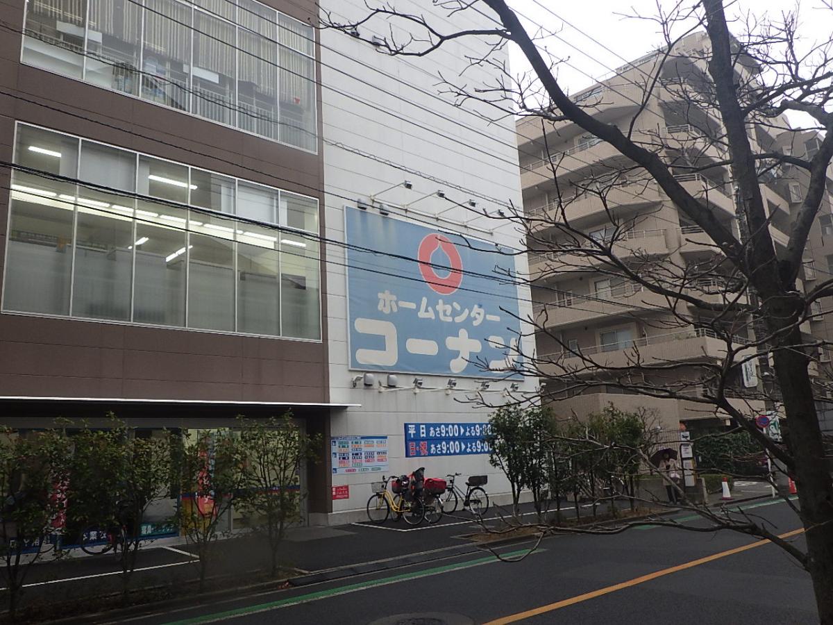 マーケットピア ホームセンターコーナン 江戸川中央店