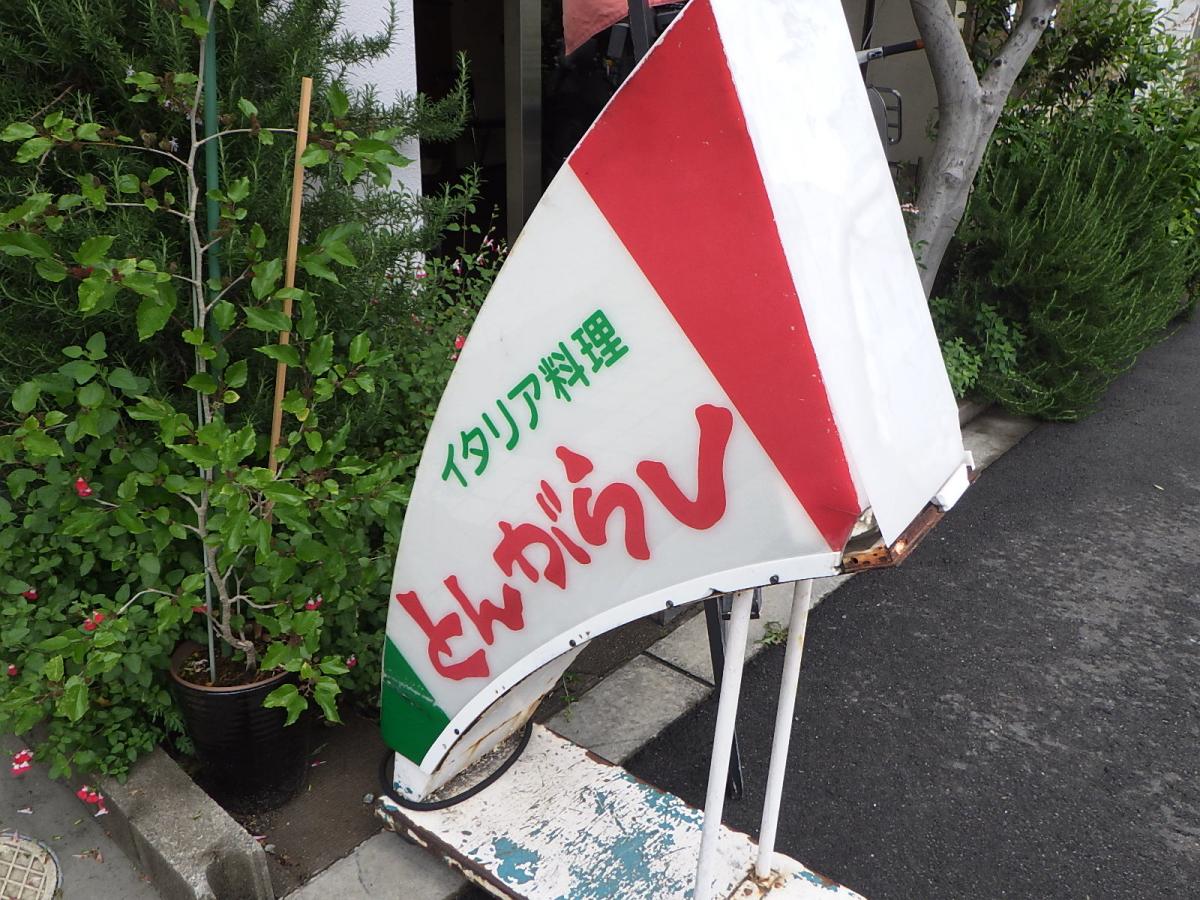 クックドア 周辺施設写真 マクドナルド 阪急淡路店