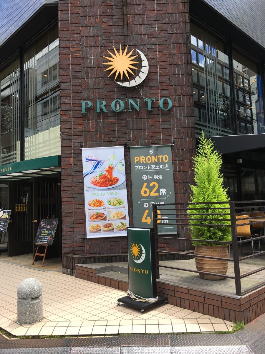 クックドア ｐｒｏｎｔｏ さっぽろポールタウン店 札幌市中央区 のお気に入りコメント 口コミ 一覧 10ページ