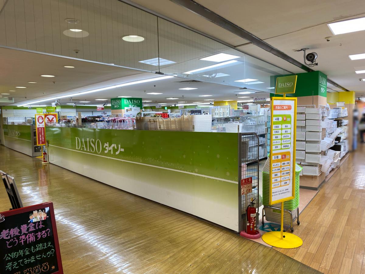 マーケットピア ダイソー川崎モアーズ店