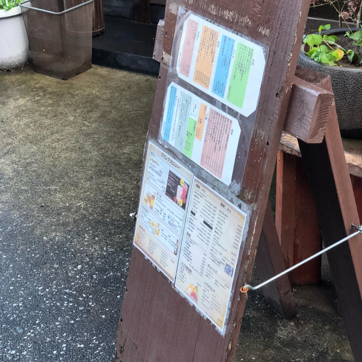 クックドア らくだの台所 東京都