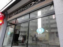 ビッグカンパニー コアコンセプト テクノロジー 豊島区南池袋