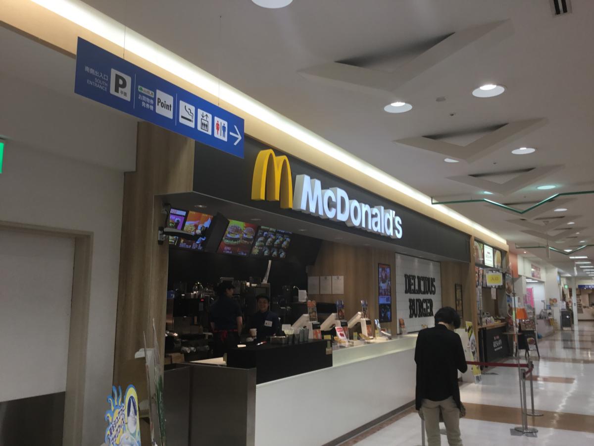 【クックドア】マクドナルド 成田ユアエルム店(千葉県)