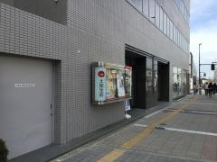 保険の玉手箱 東京海上日動火災保険株式会社 藤井寺支社 藤井寺市 の周辺施設写真一覧 1ページ