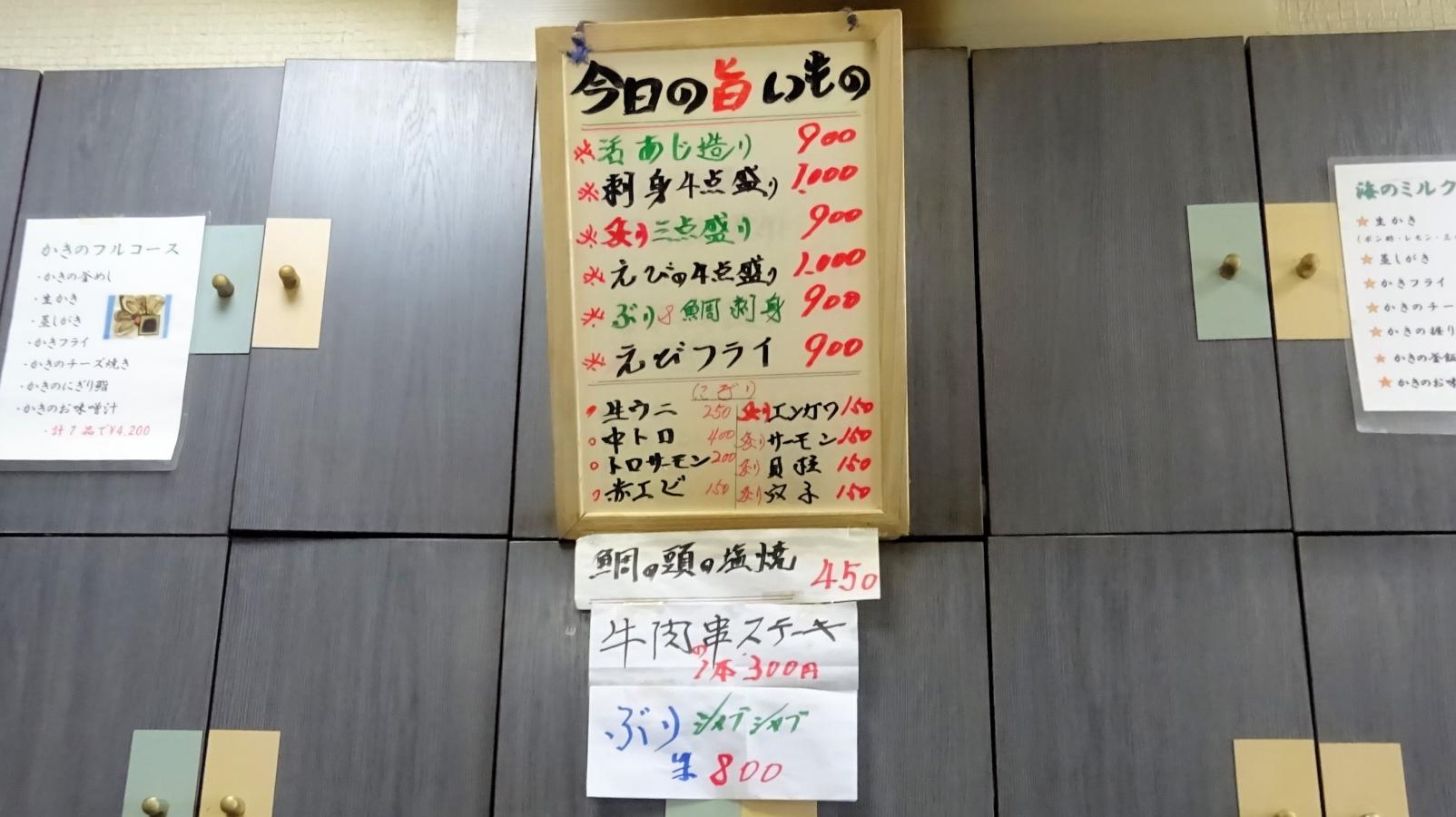 クックドア ｓｕｓｈｉｈｏｕｓｅ やかた 愛知県