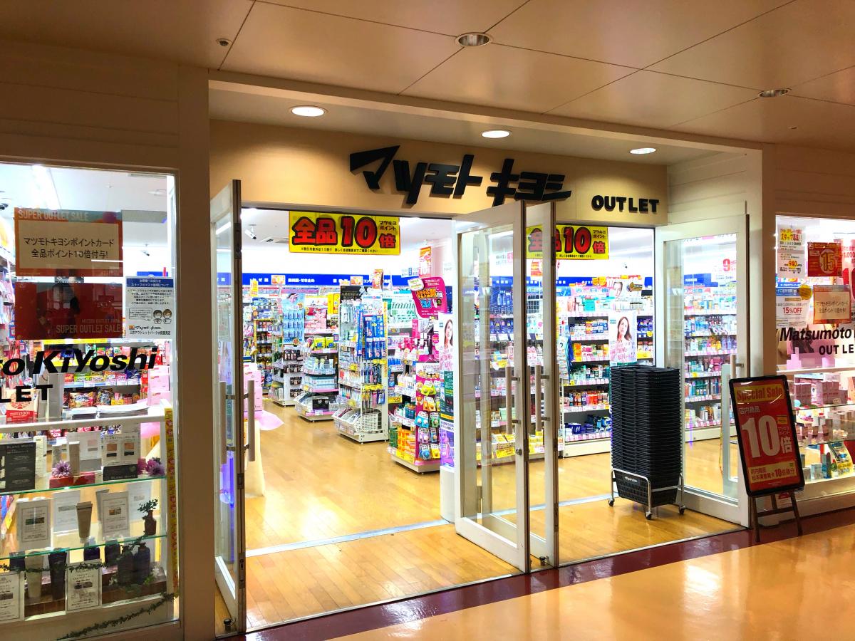 マーケットピア セブンイレブン なみはやドーム入り口店 大阪市鶴見区 周辺施設 口コミ 写真 動画