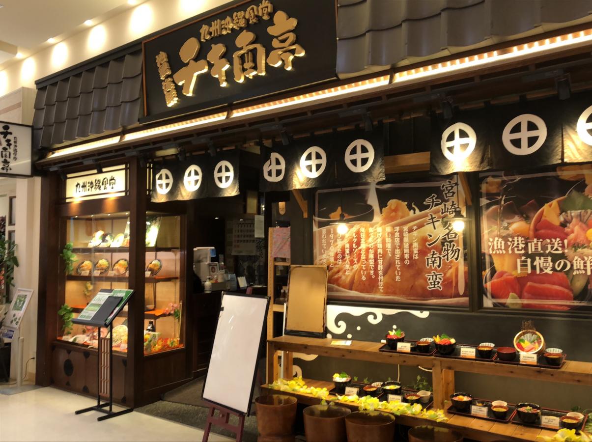 マーケットピア スーパースポーツゼビオ アリオ上田店 上田市 周辺施設 口コミ 写真 動画