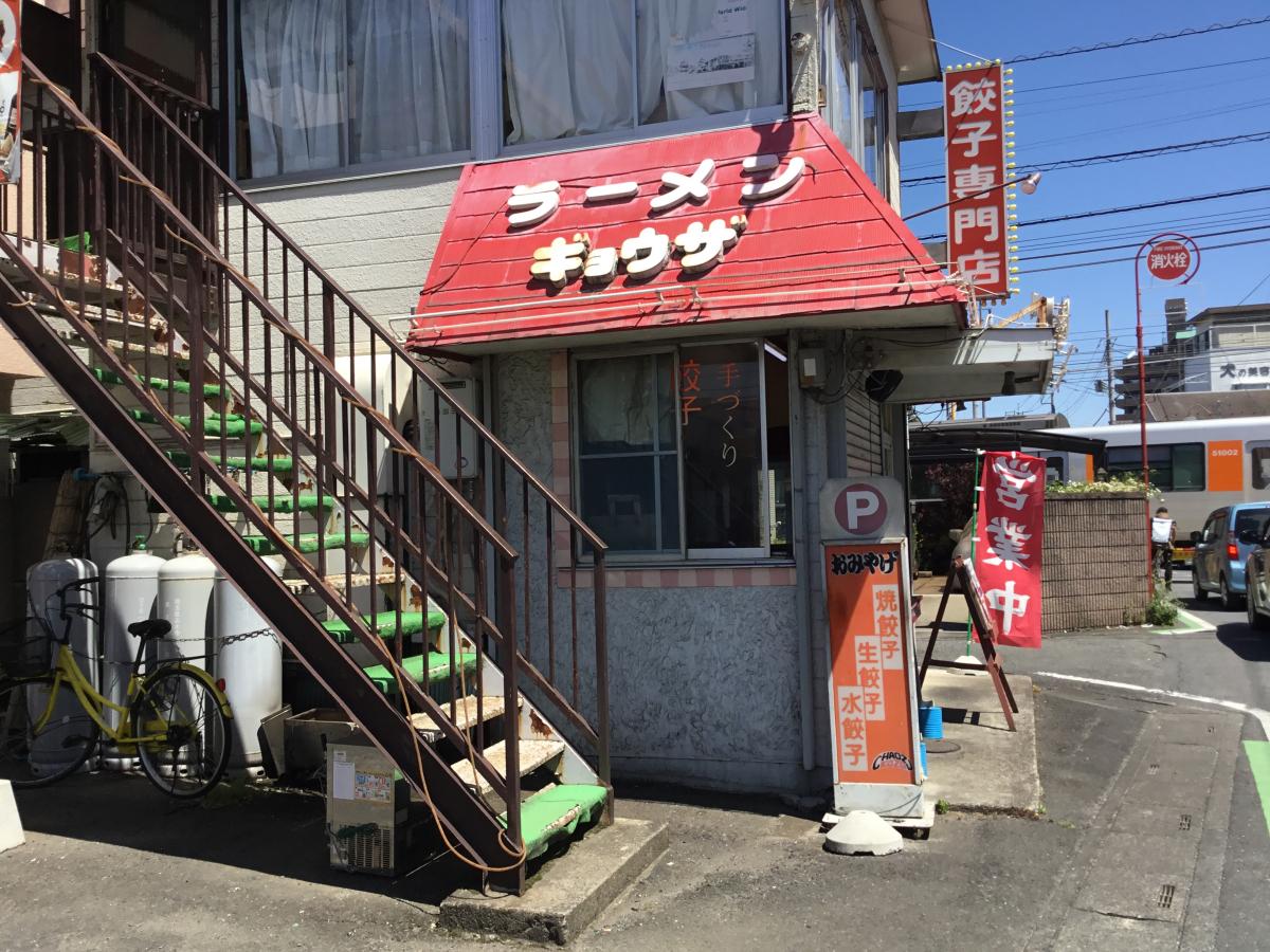 クックドア ちゃおず 埼玉県