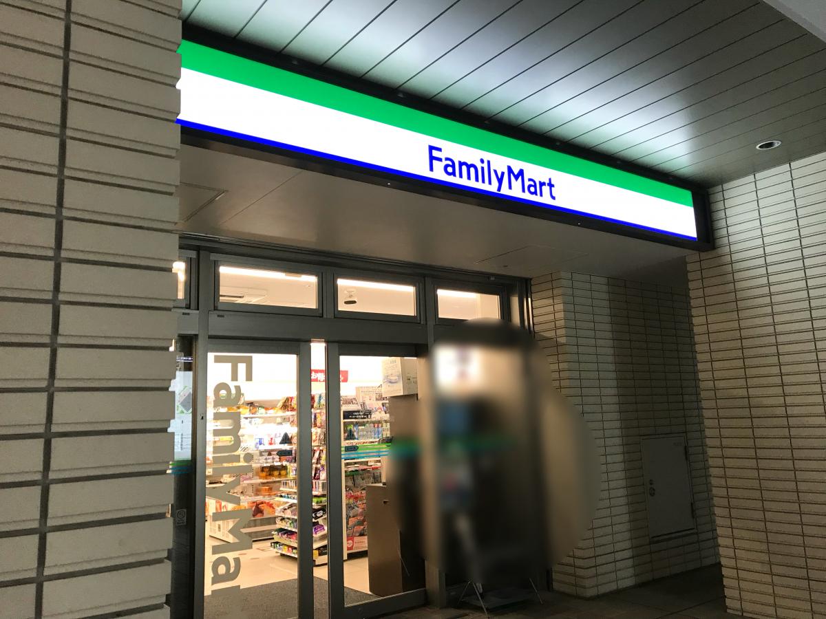 マーケットピア ファミリーマート パークタワー新川崎店 川崎市幸区鹿島田