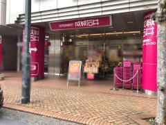 マーケットピア 成城石井 スーパー 関東 アクセスランキング