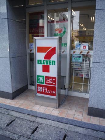 マーケットピア セブンイレブン 博多駅南1丁目店 福岡市博多区博多駅南