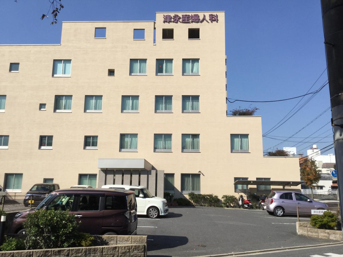 【ドクターマップ】津永産婦人科：口コミ／ホームメイト