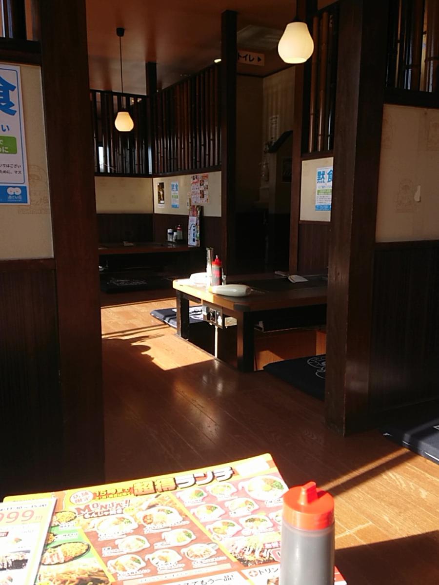 クックドア 道とん堀 水戸笠原店