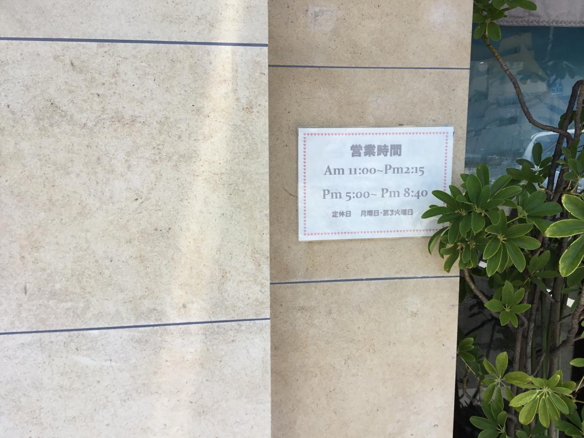 クックドア こんにちは 山口県