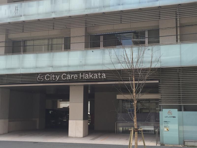 ホームメイト シニア シティケア博多 福岡市博多区の特別養護老人ホーム
