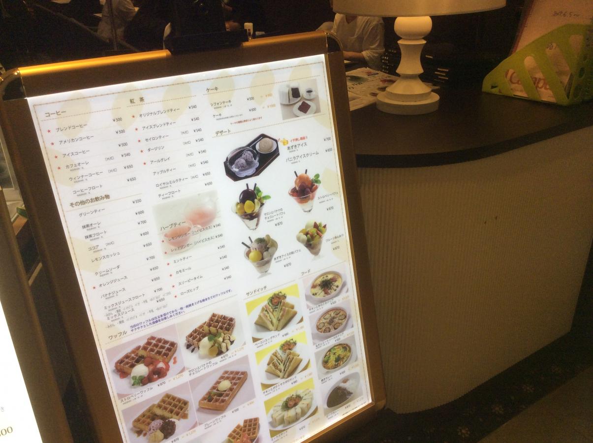 クックドア カフェ グランシェ 大阪府